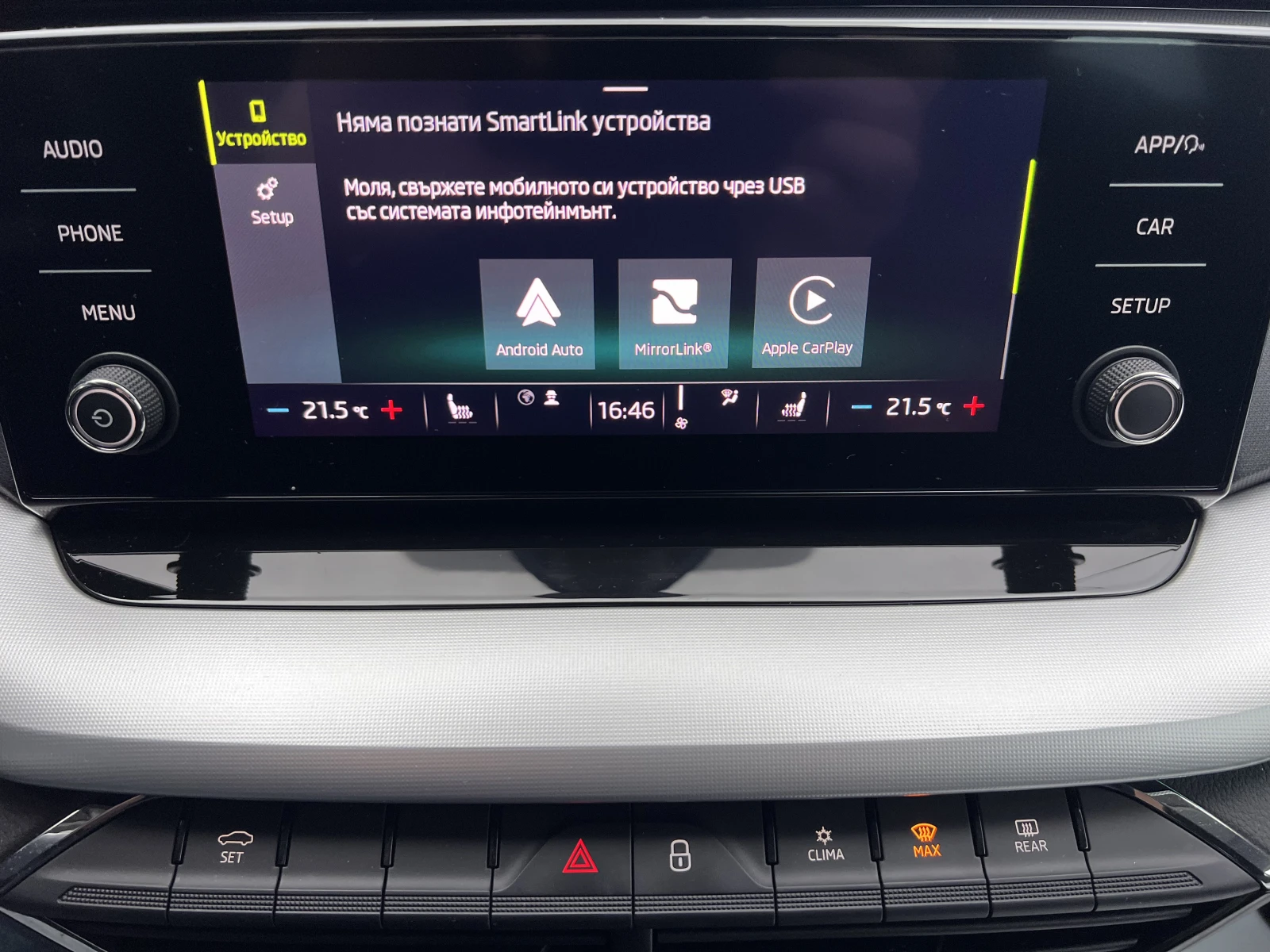 Skoda Octavia AMBITION/2.0TDI/116K.C./7AT/ | Mobile.bg   15