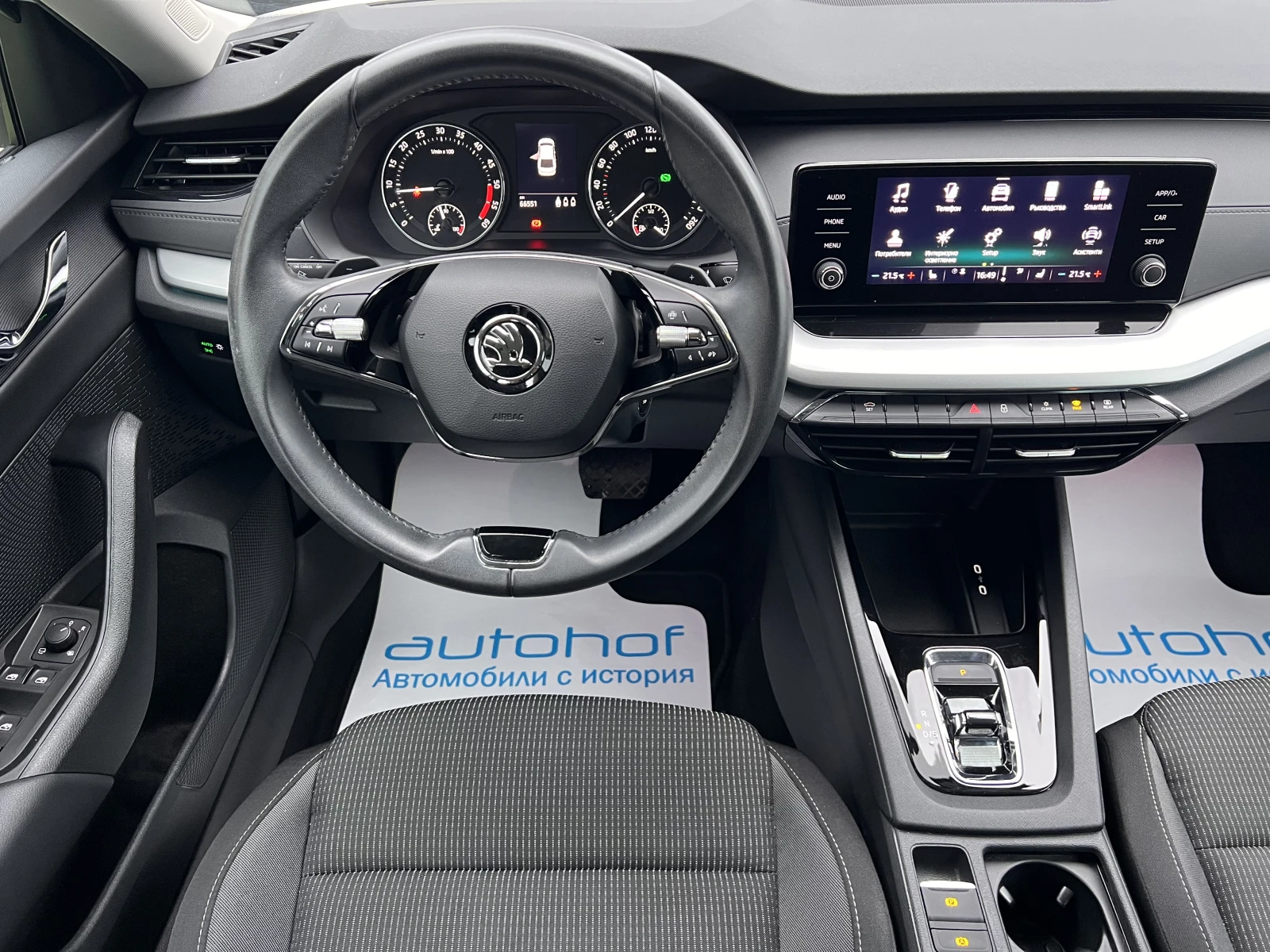 Skoda Octavia AMBITION/2.0TDI/116K.C./7AT/ | Mobile.bg   11