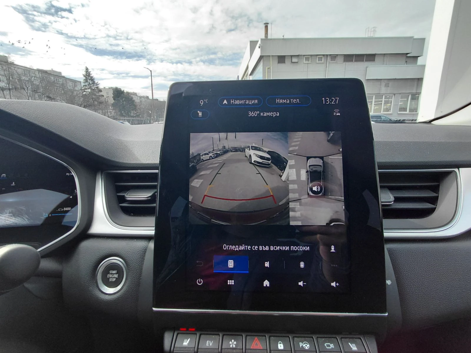 Renault Captur 1.6E-TECH HYBRID | Mobile.bg � ����������� 15