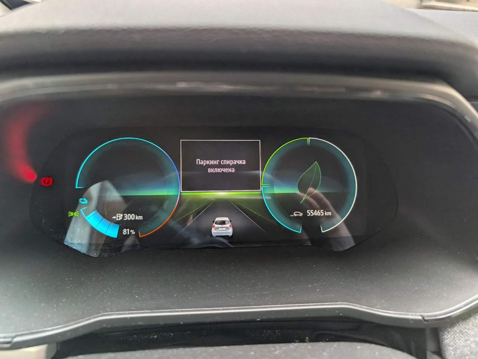 Renault Zoe 52kWh_SoH96%Сертификат_Климатр.Парктр.55хил.км, снимка 6 - Автомобили и джипове - 54896992