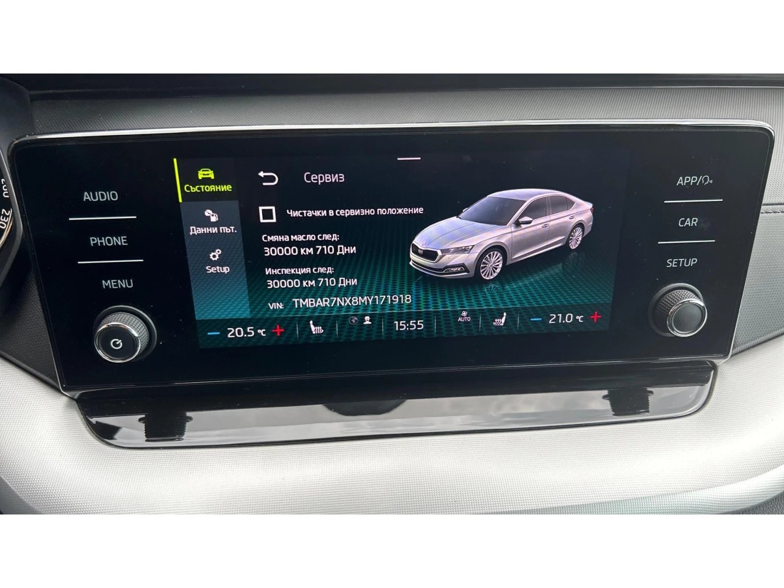 Skoda Octavia 1.5 TSi M/T, Месечна вноска от 199  , снимка 16 - Автомобили и джипове - 55000764
