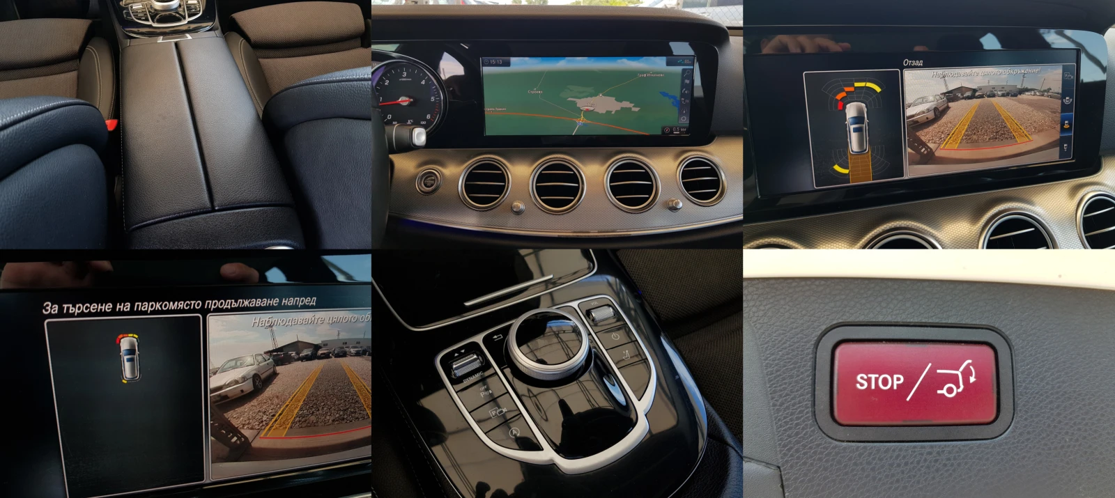 Mercedes-Benz E 200 D /10/2018�. 2.0 OM654 EURO 6D | Mobile.bg � ����������� 15