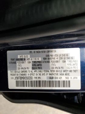 Mazda CX-5 SELECT 2.5L 4X4 * *  | Mobile.bg    13