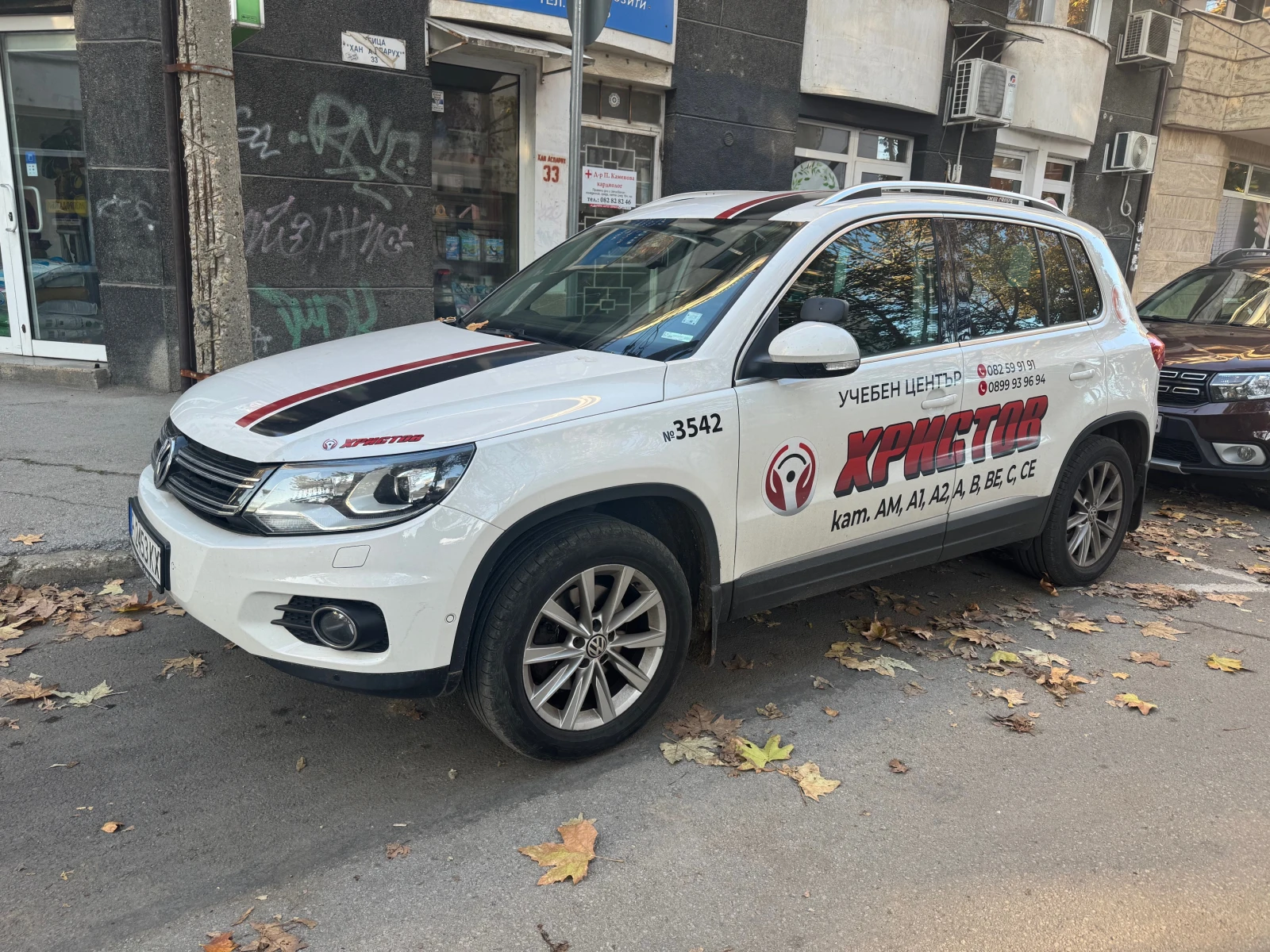 VW Tiguan, снимка 1