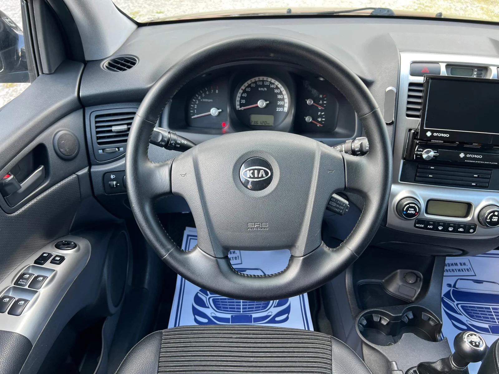 Kia Sportage II 2.0* AWD* * *  | Mobile.bg   12