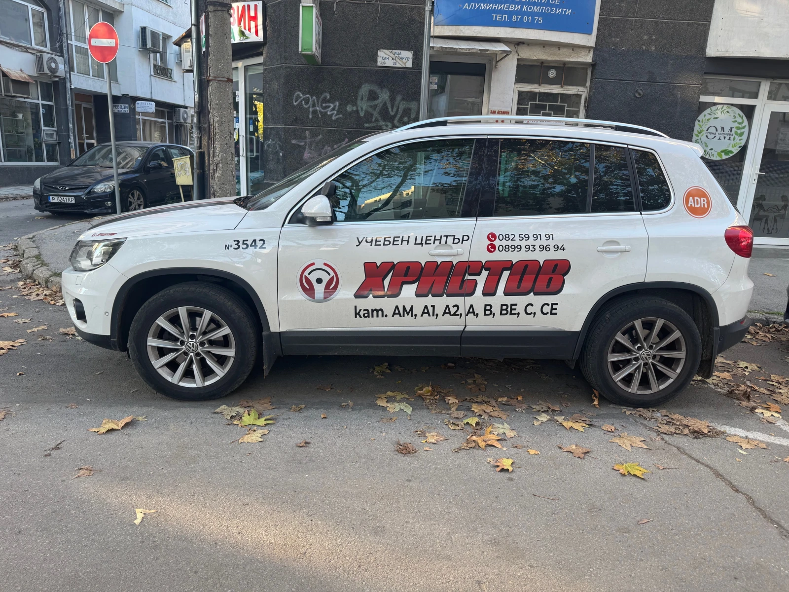 VW Tiguan | Mobile.bg   6