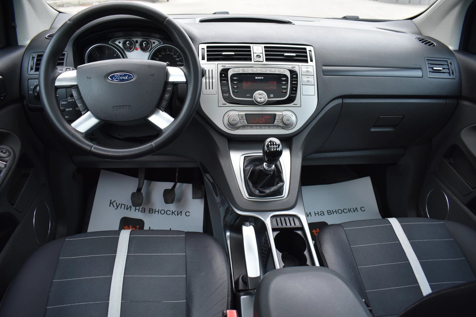 Ford Kuga 2.0TDCI/163kc= AWD/4X4= ПАНОРАМА/КОЖА= ТОП!!!, снимка 10 - Автомобили и джипове - 53928475