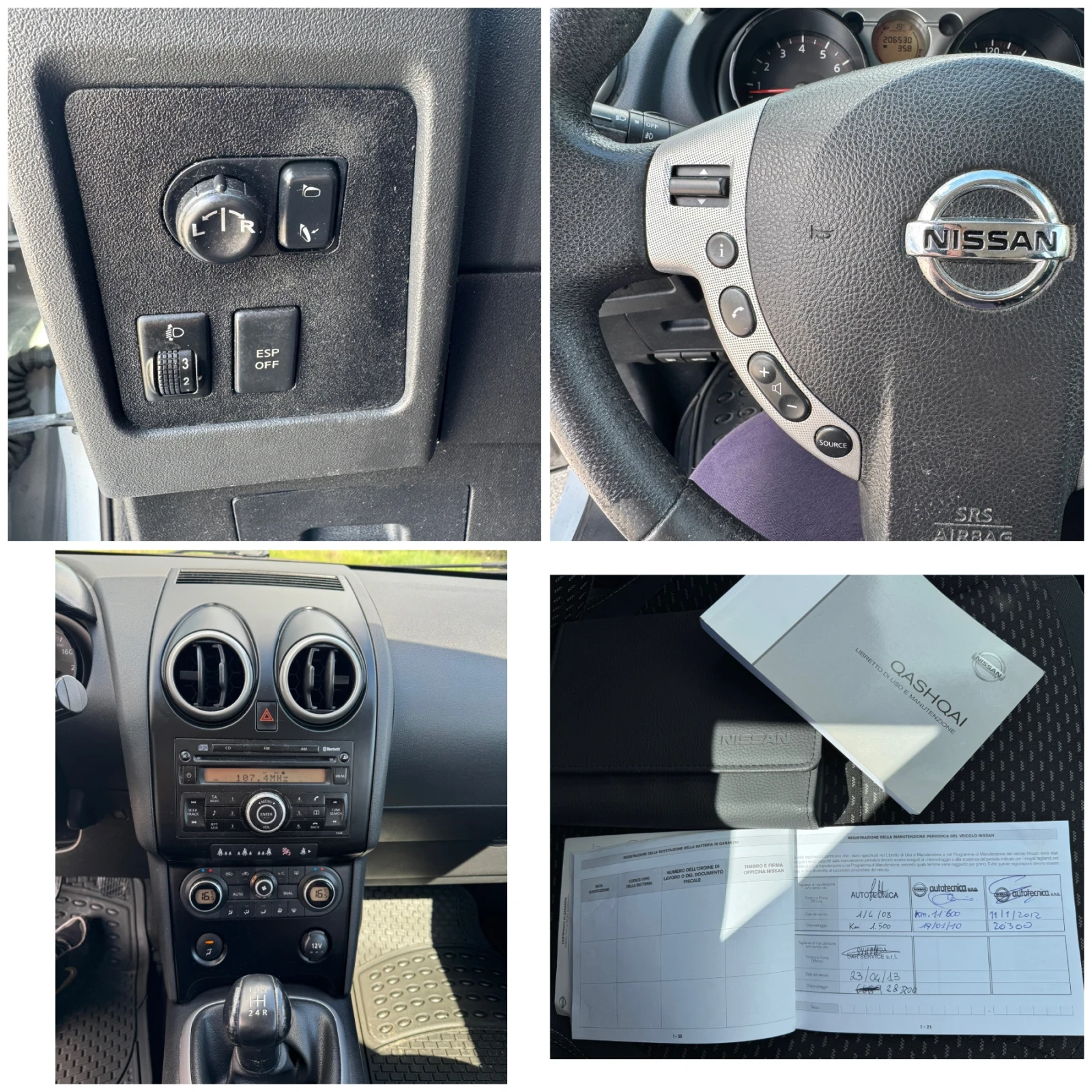 Nissan Qashqai 1.6i 114 k.c. * Bluetooth * Климатроник , снимка 12 - Автомобили и джипове - 54510420