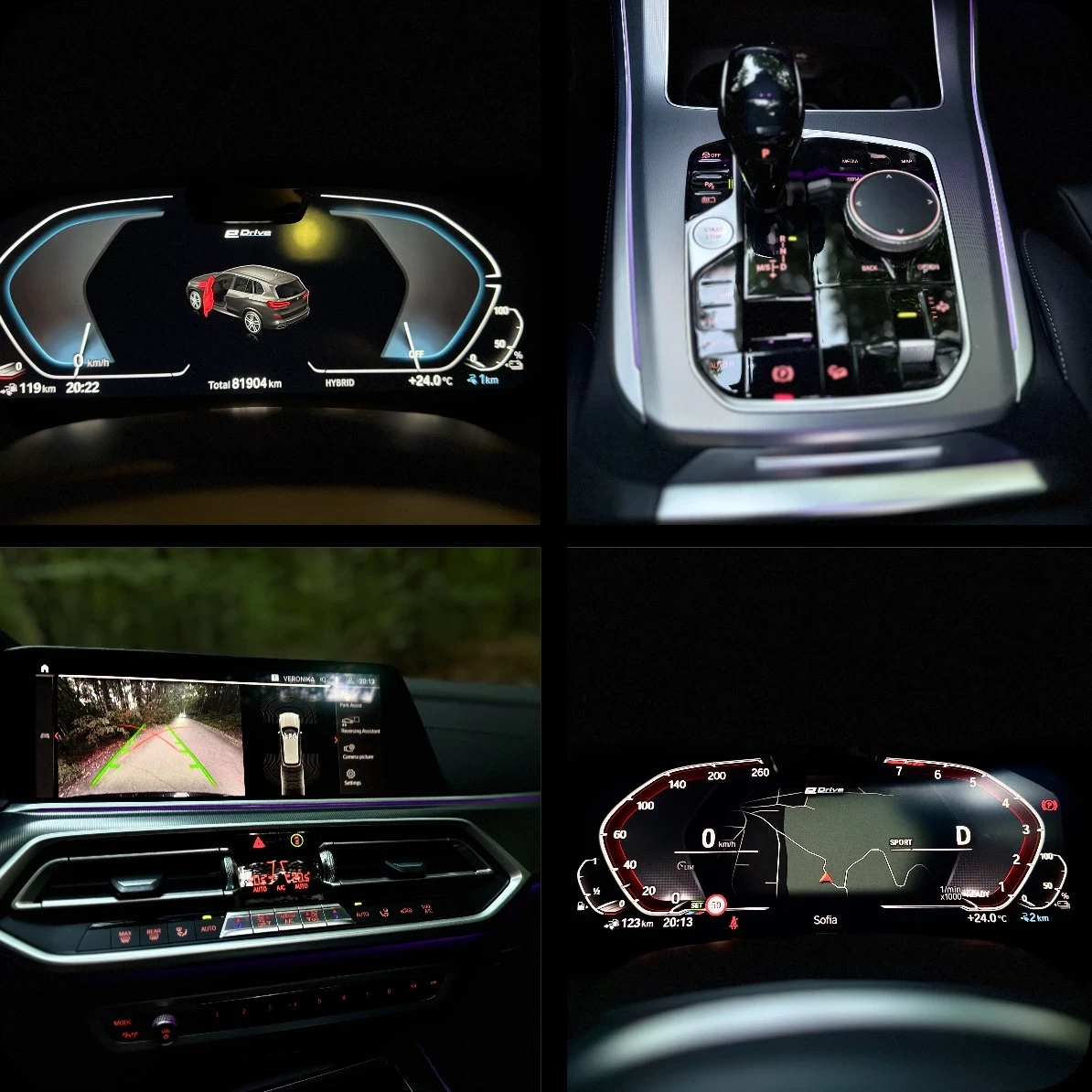 BMW X5 G05 45e Plug-in, снимка 17 - Автомобили и джипове - 55839335