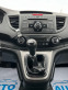 Обява за продажба на Honda Cr-v 2.0 бензин,газ,08/2013 ~26 999 лв. - изображение 8