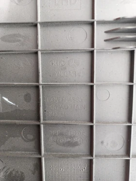 Капаче кора до жабка Хюндай их20 , снимка 2