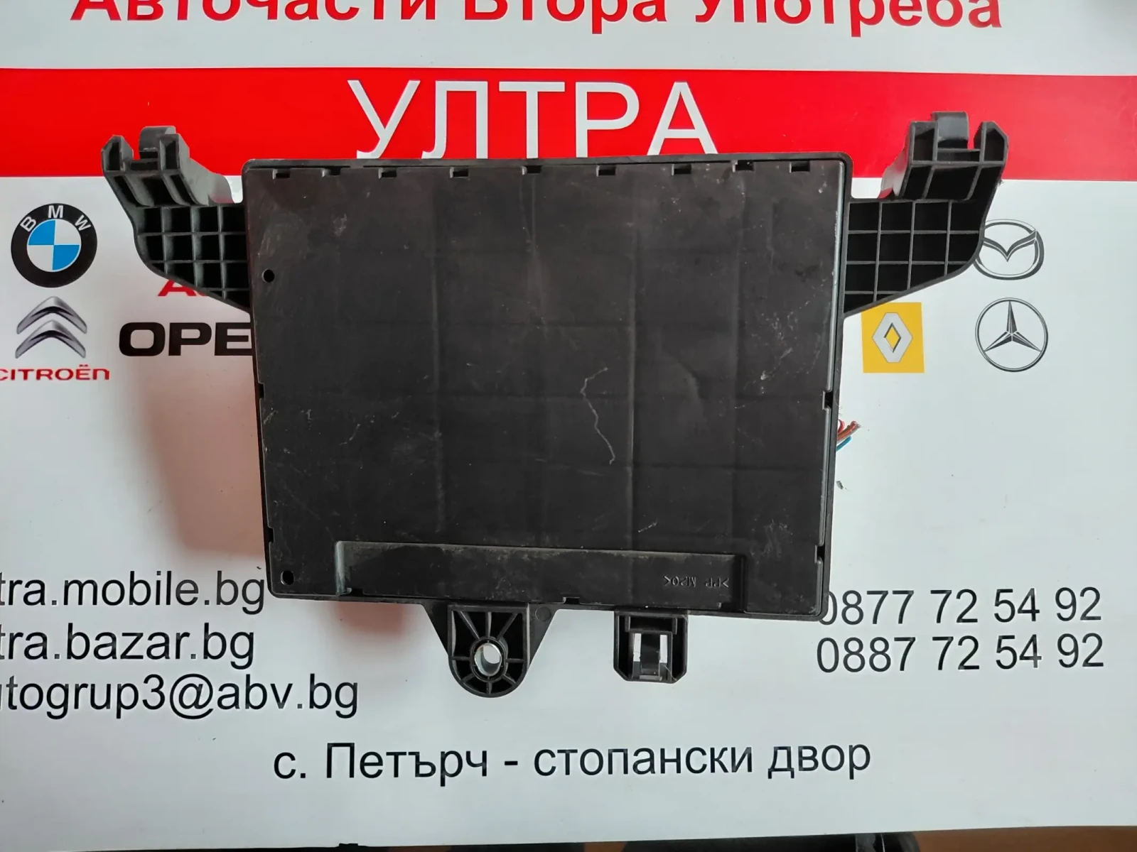 13302301 ������� ����� �� OPEL ASTRA J 2.0 CDTI  GM13302301 | Mobile.bg � ����������� 2