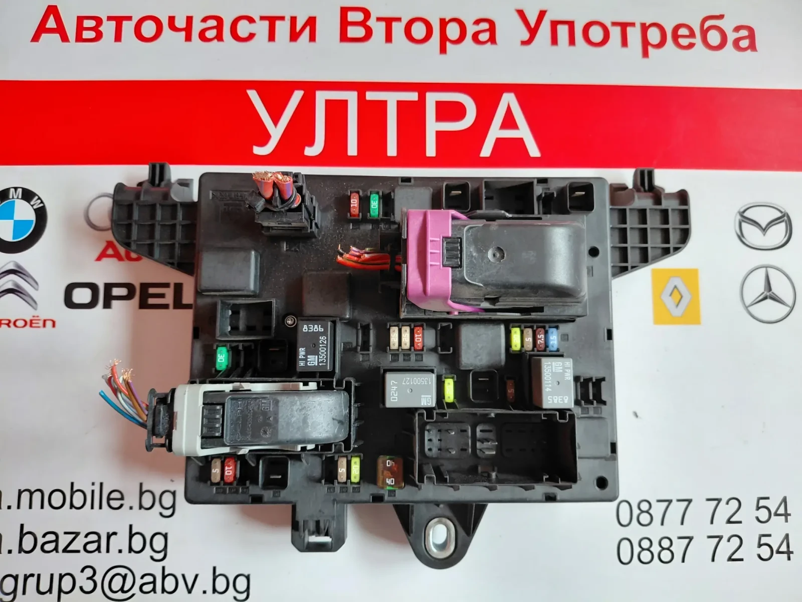 13302301 ������� ����� �� OPEL ASTRA J 2.0 CDTI  GM13302301 | Mobile.bg � ����������� 1