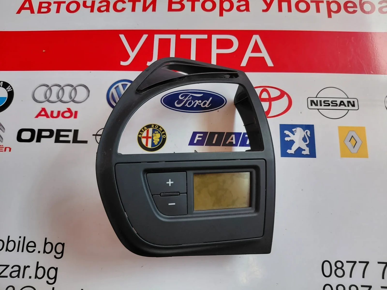 9650868877 Десен панел климатроник  CITROEN C4 GRAND PICASSO 9650868877-00 A83007600