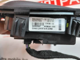 9650868877 ����� ����� �����������  CITROEN C4 GRAND PICASSO 9650868877-00 A83007600 | Mobile.bg � ����� ������ 3