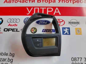 ����� �� �������� �� 9650868877 ����� ����� �����������  CITROEN C4 GRAND PICASSO 9650868877-00 A83007600