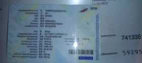 Skoda Roomster 1.4 16V | Mobile.bg    13