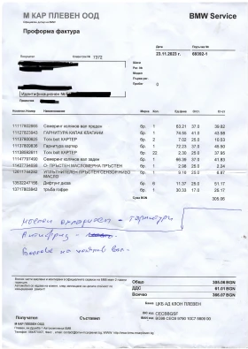 BMW 5 Gran Turismo 530D, снимка 13