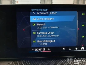 BMW M3 Competition xDrive Touring Sportautomatic, снимка 10