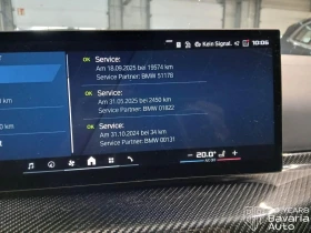 BMW M3 Competition xDrive Touring Sportautomatic, снимка 11