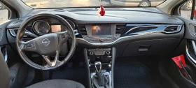Opel Astra K | Auto.bg — изображение 9
