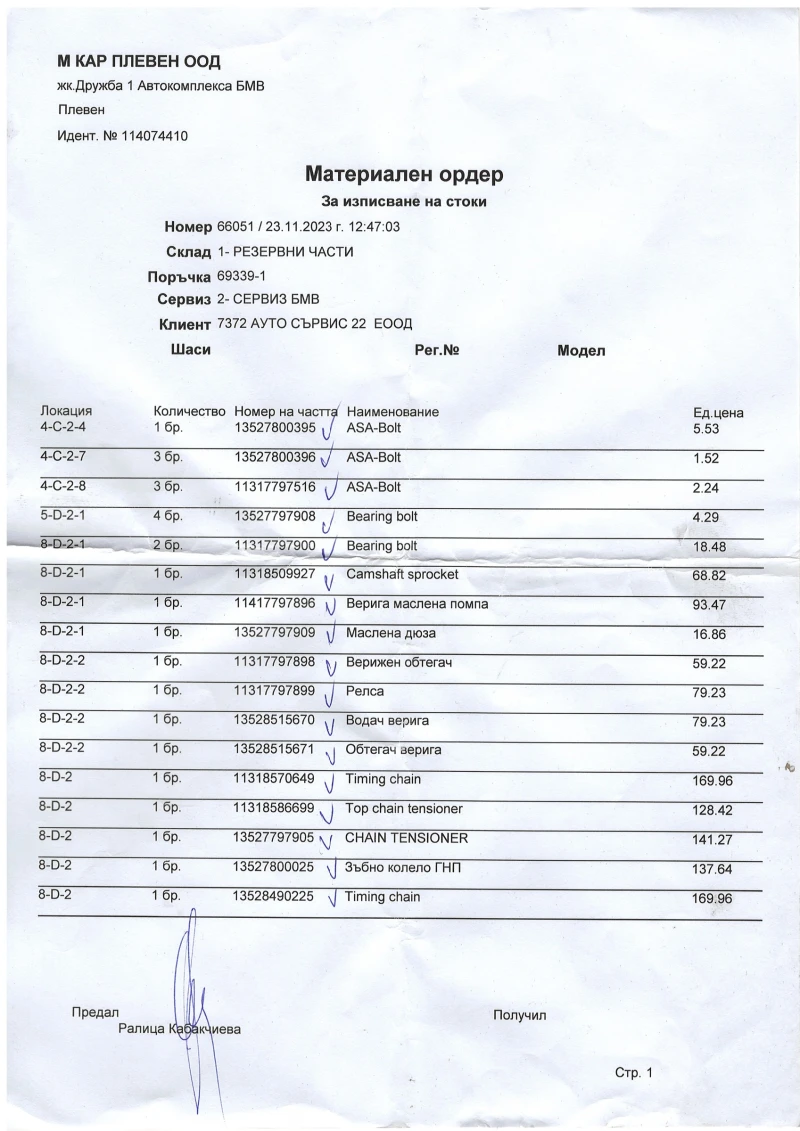 BMW 5 Gran Turismo 530D, снимка 14 - Автомобили и джипове - 52314902