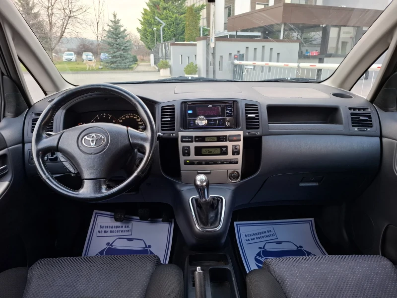 Toyota Corolla verso 2.0D4D* (90кс)* KЛИМАТРОНИК* HOB BHOC* * , снимка 16 - Автомобили и джипове - 52752028