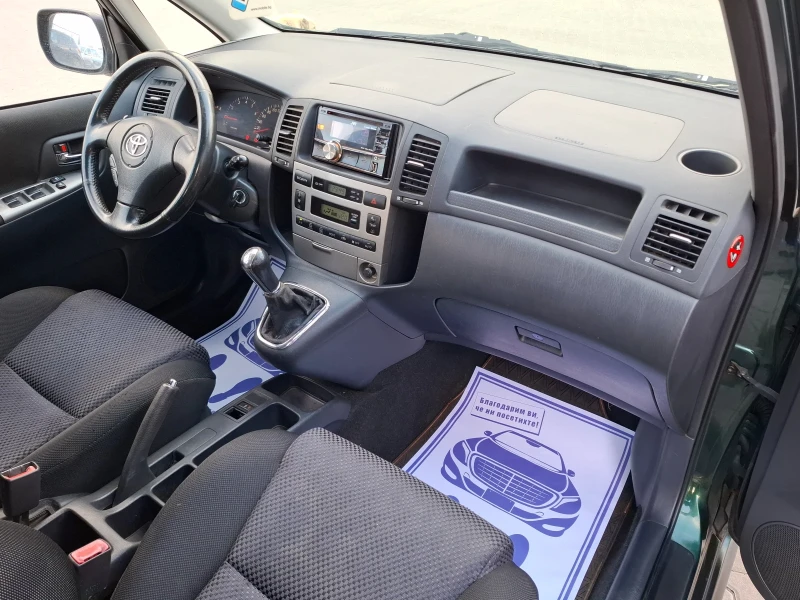 Toyota Corolla verso 2.0D4D* (90кс)* KЛИМАТРОНИК* HOB BHOC* * , снимка 15 - Автомобили и джипове - 52752028