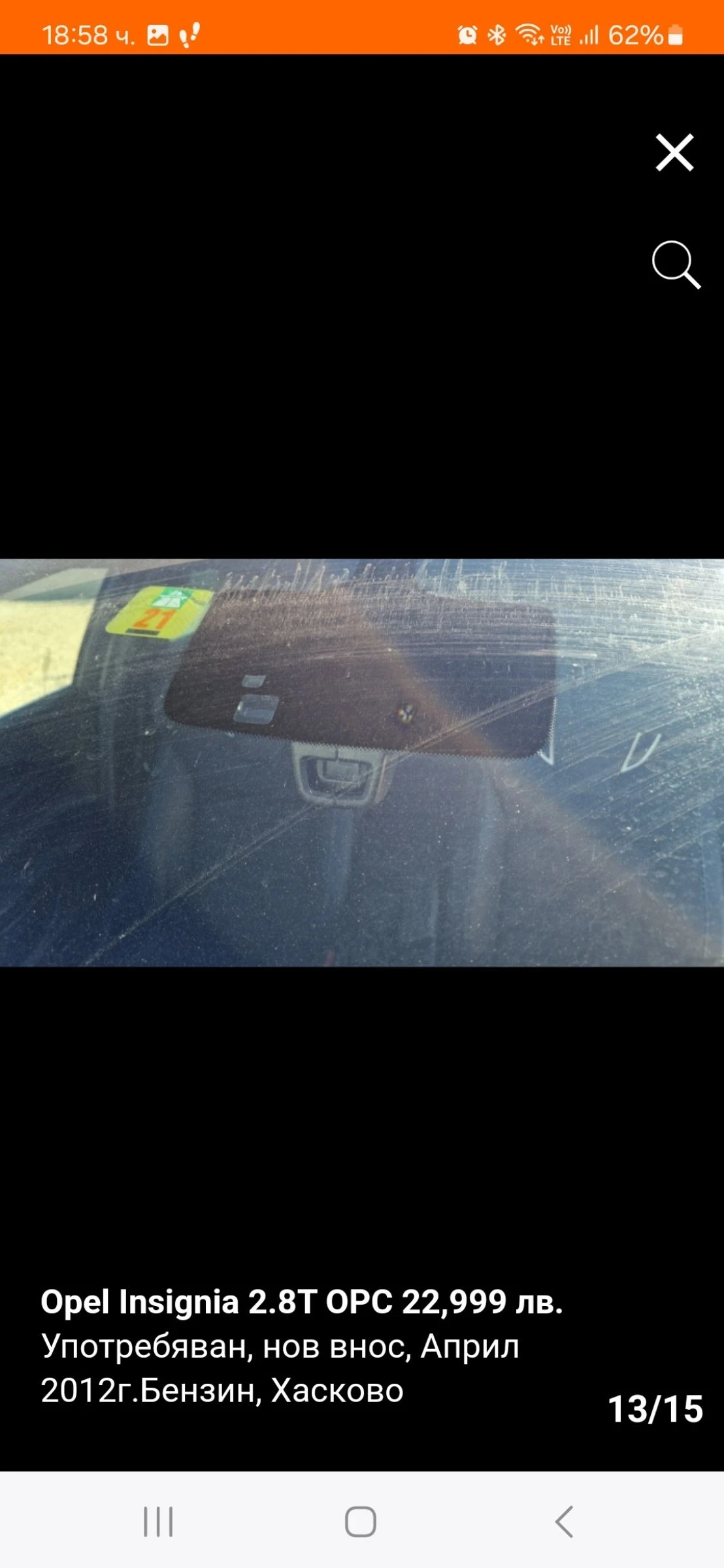 Opel Insignia OPC 325KC. | Mobile.bg   13