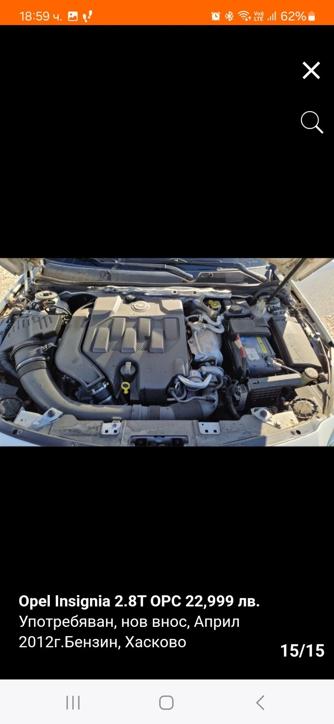 Opel Insignia OPC 325KC. | Mobile.bg   15