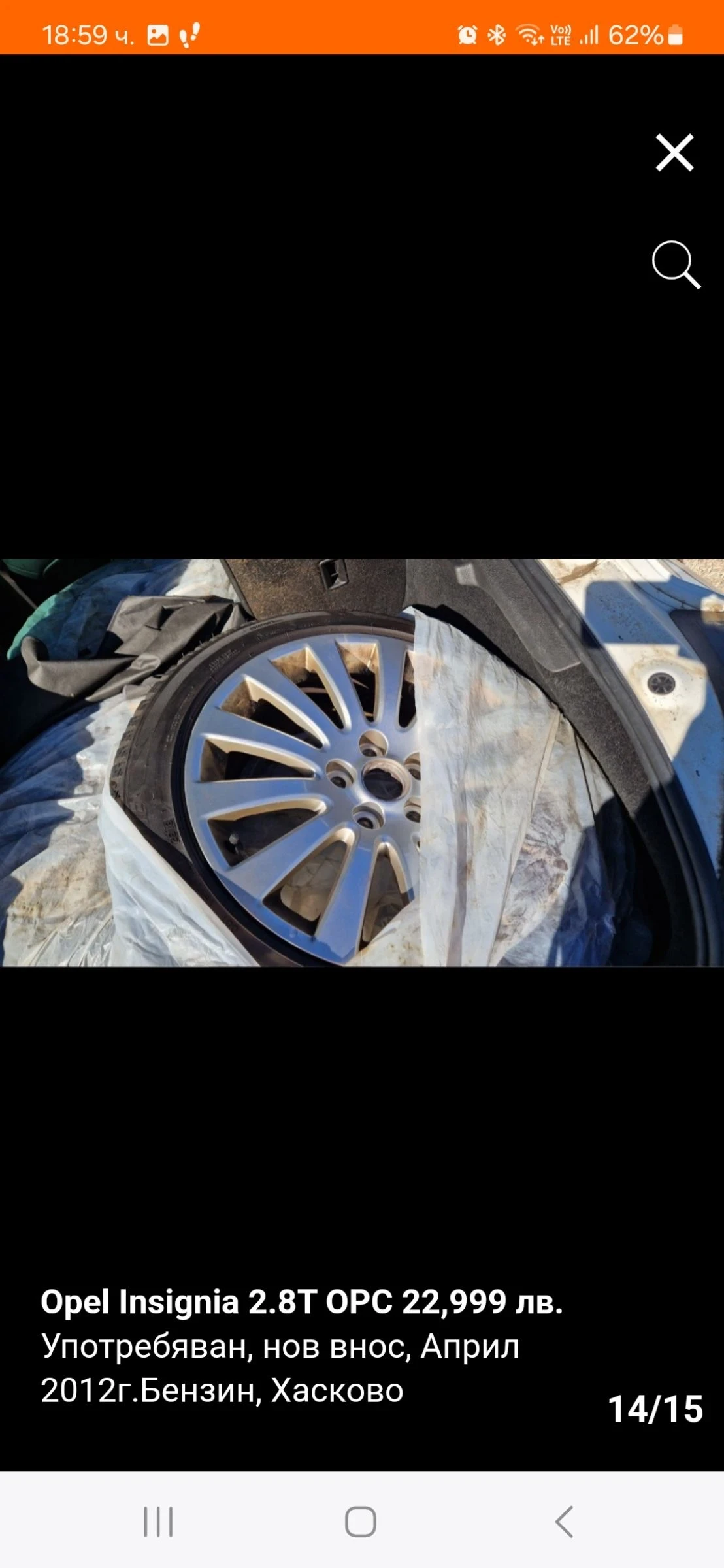 Opel Insignia OPC 325KC. | Mobile.bg   14