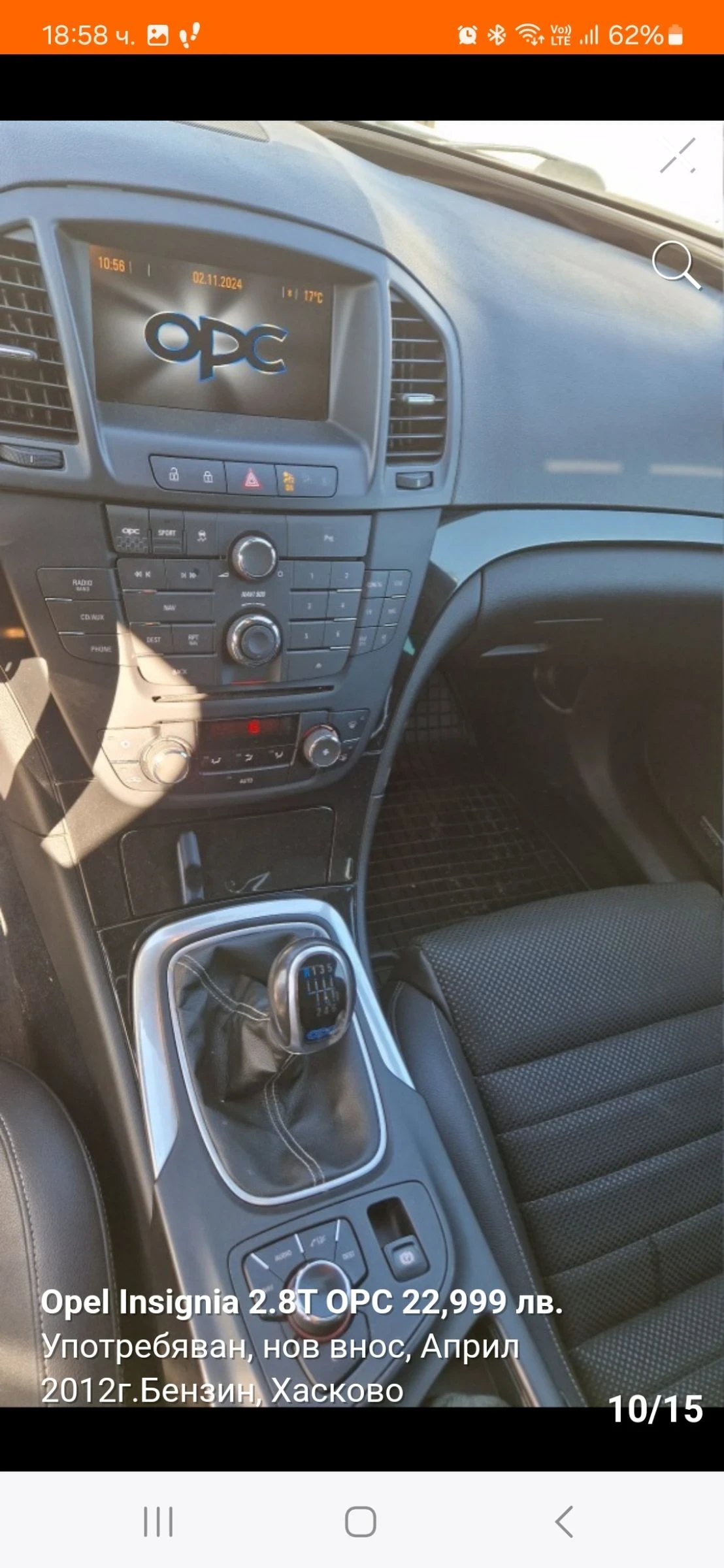 Opel Insignia OPC 325KC. | Mobile.bg   11