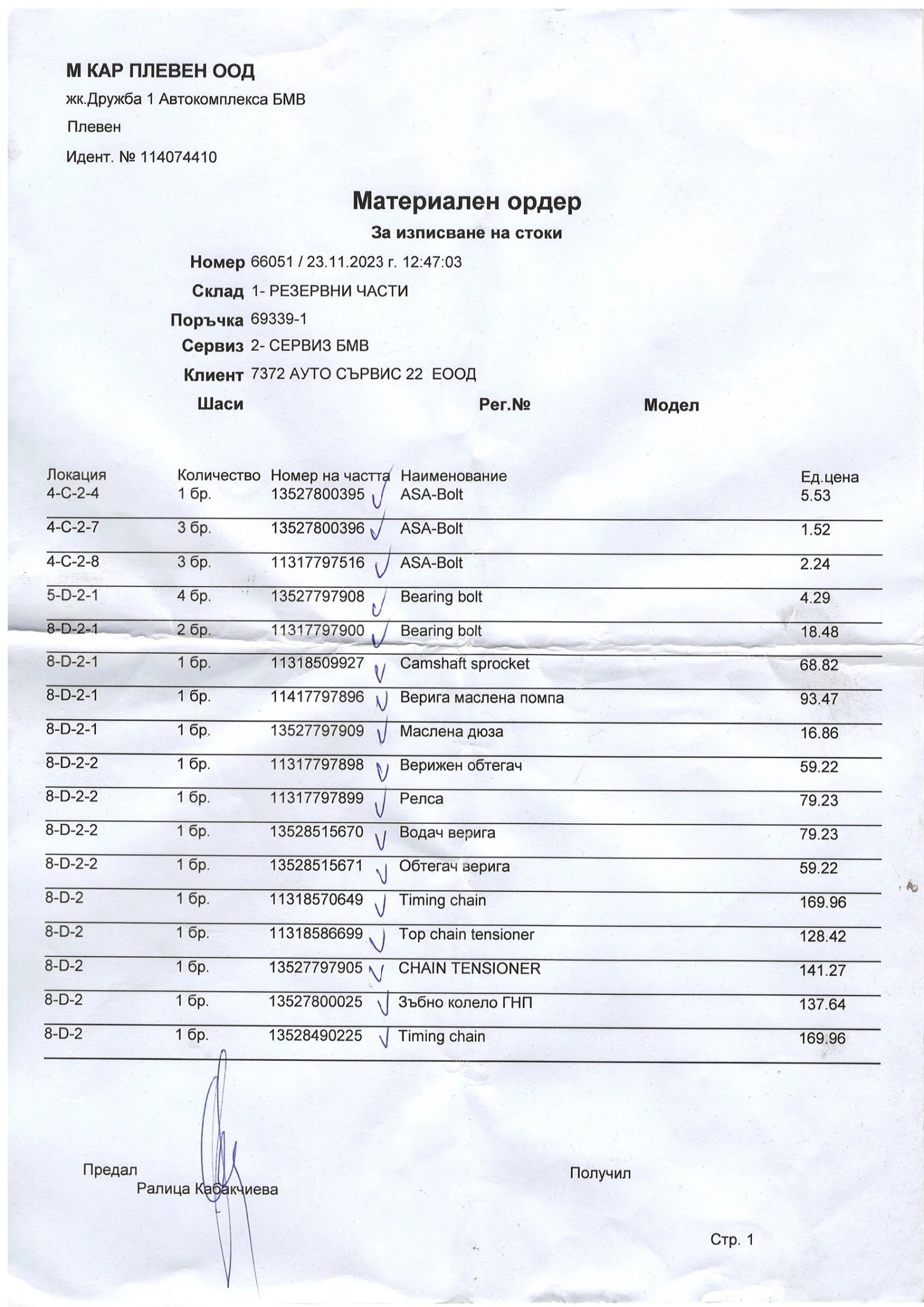 BMW 5 Gran Turismo 530D | Mobile.bg � ����������� 14