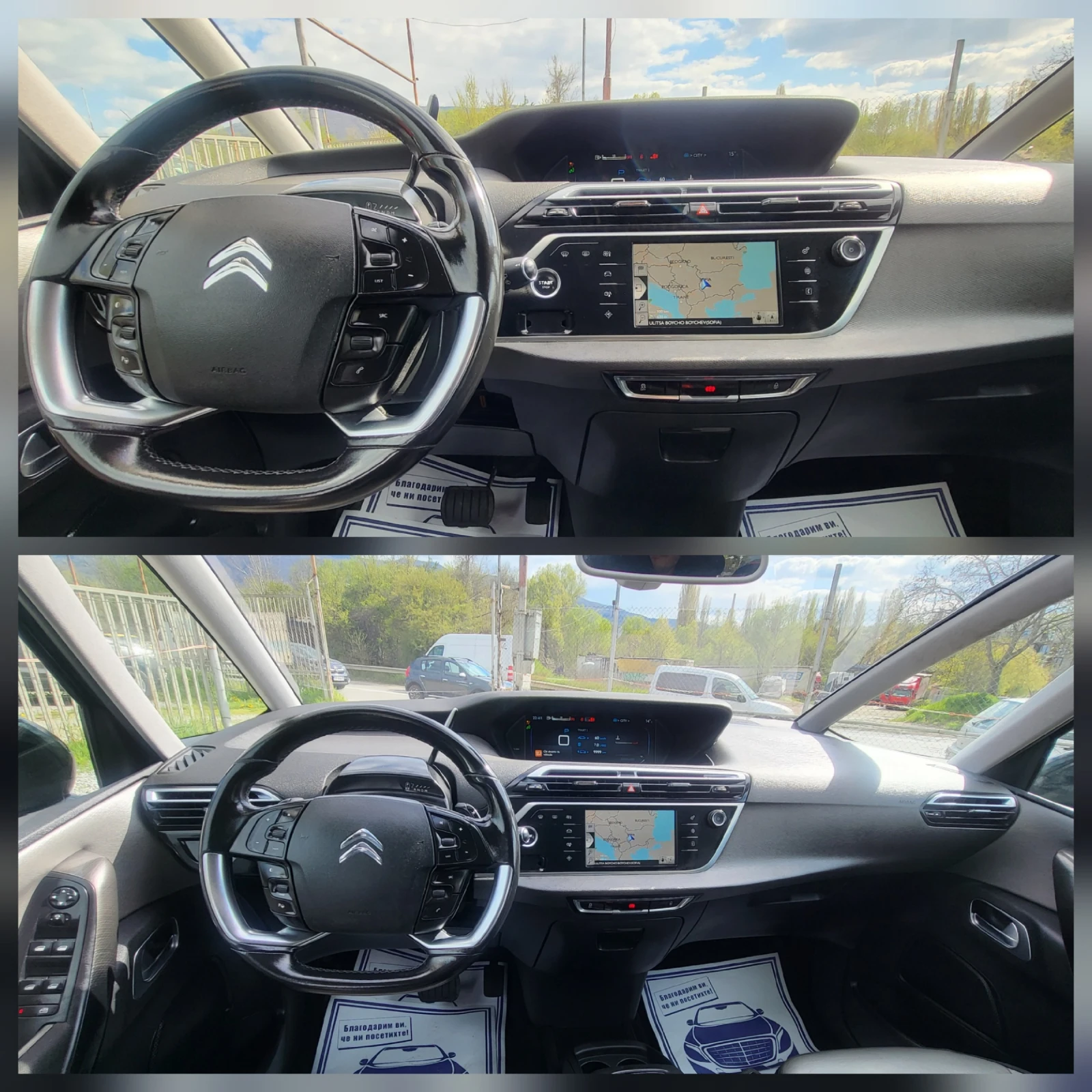 Citroen Grand C4 Picasso 2.0HDI/7 ����� | Mobile.bg � ����������� 12