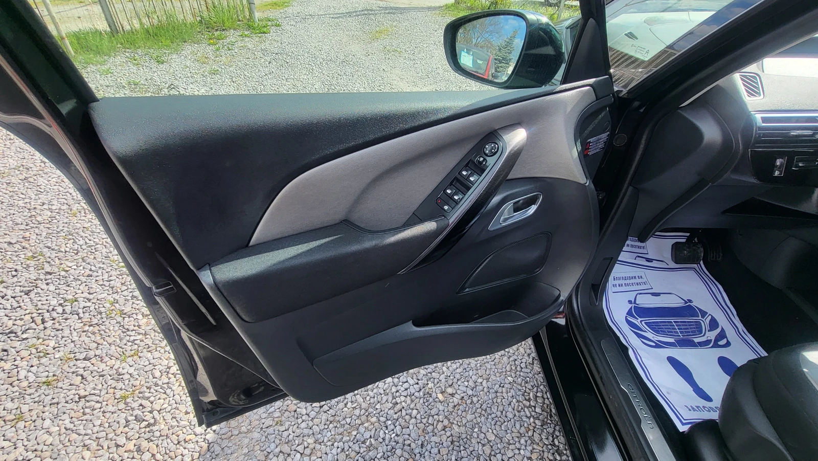 Citroen Grand C4 Picasso 2.0HDI/7 ����� | Mobile.bg � ����������� 11