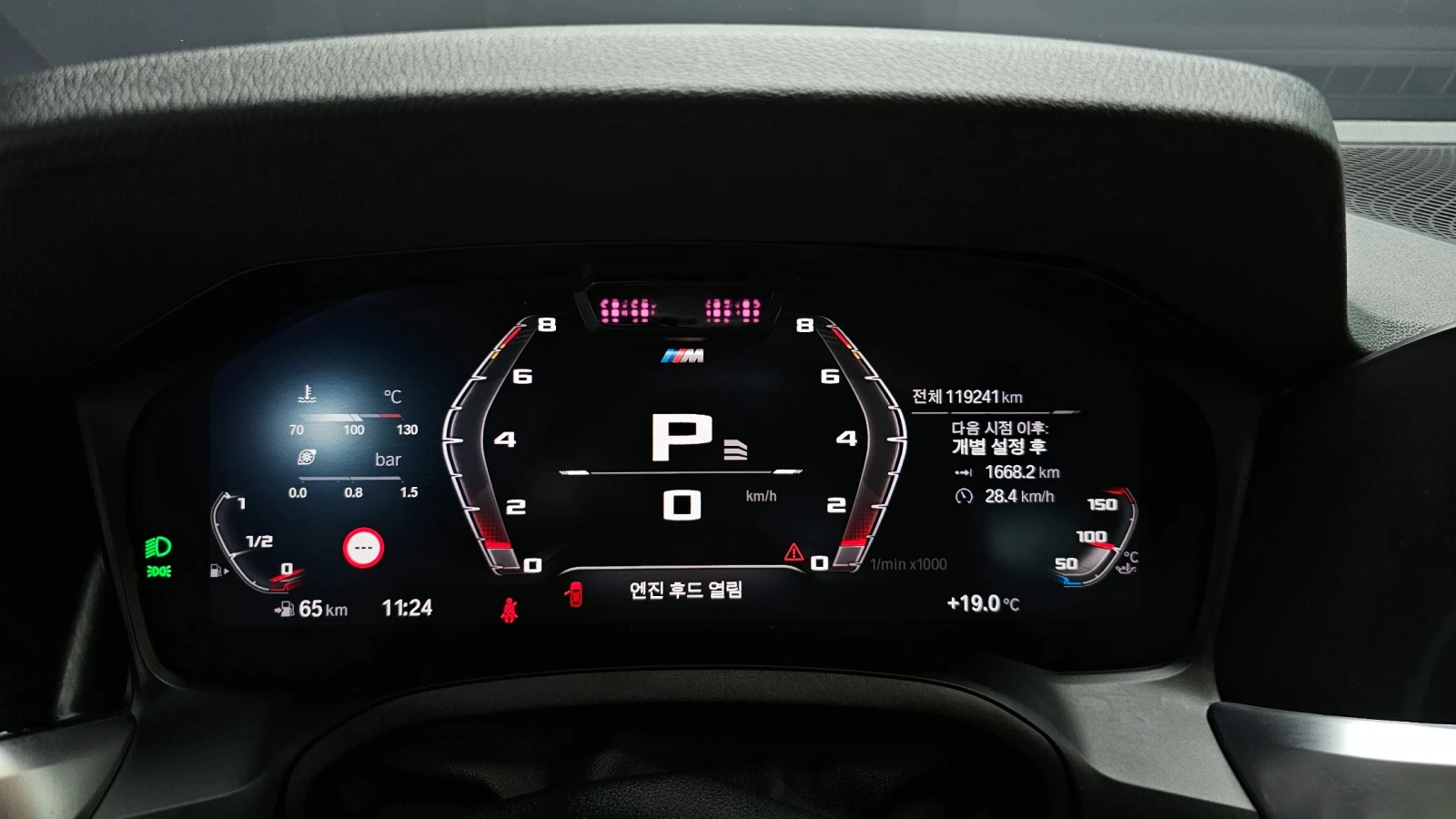 BMW 340 i ' DISTRONIC ' HUD ' 360 , снимка 8 - Автомобили и джипове - 55902964