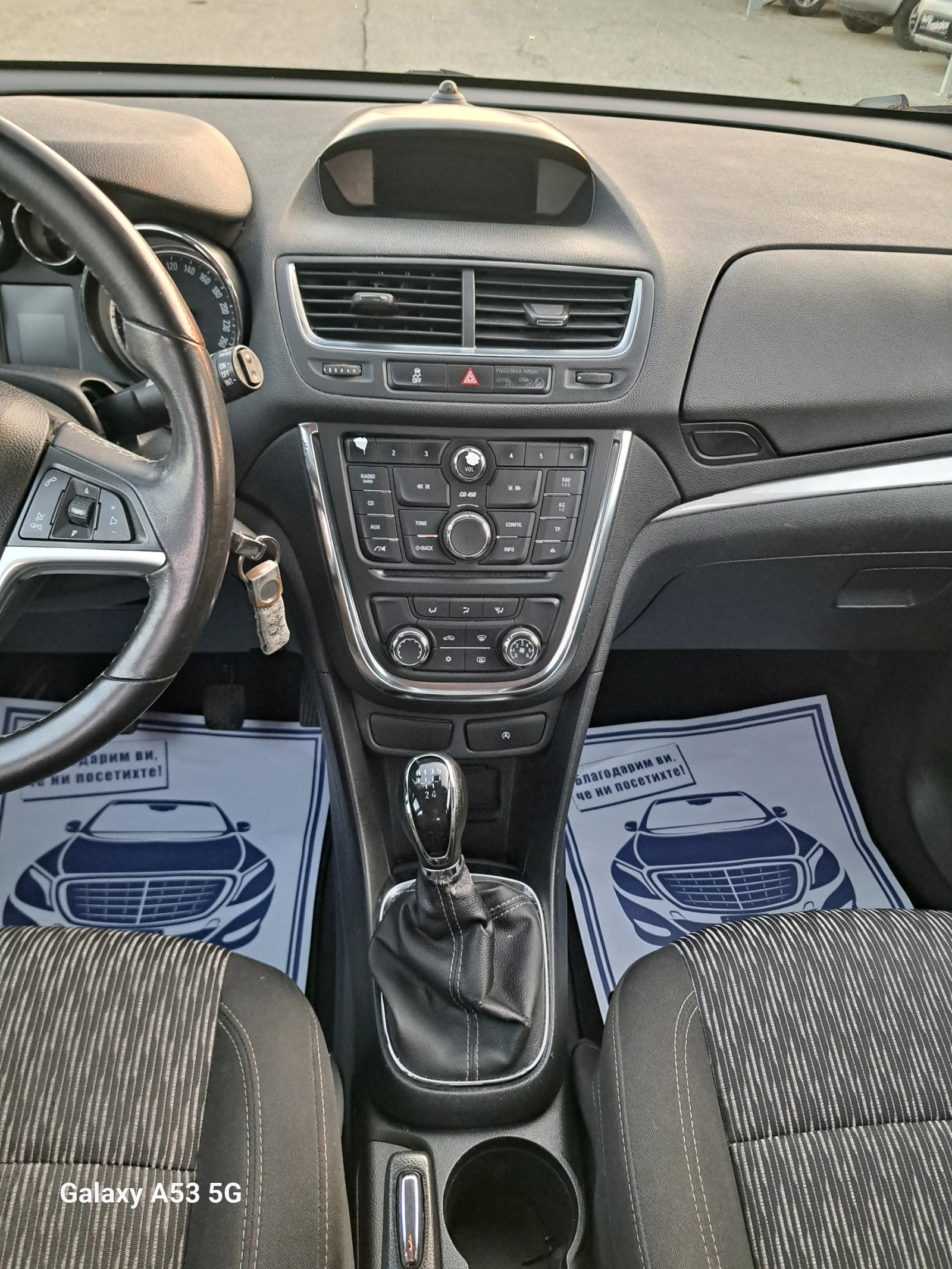 Opel Mokka 1, 6 I  - изображение 10