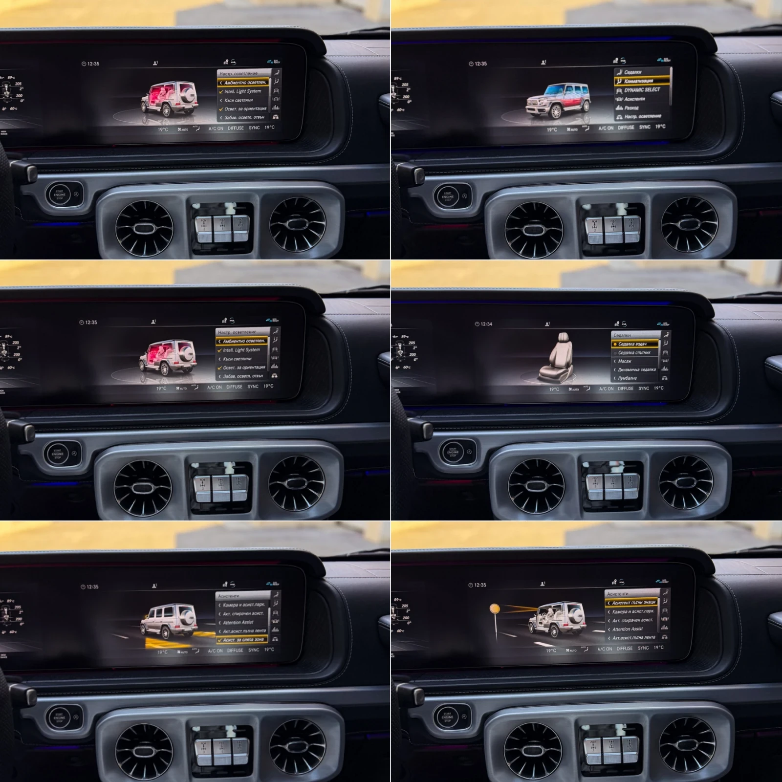 Mercedes-Benz G 500 FULLG63| DESIGNO| 53000KM| ������ | Mobile.bg � ����������� 17