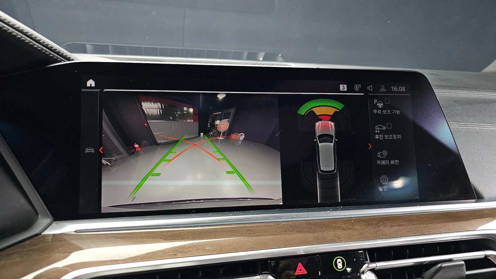 BMW X5 xDrive30d xLine | HUD | Адаптивен круиз | Панорама, снимка 13 - Автомобили и джипове - 55563981