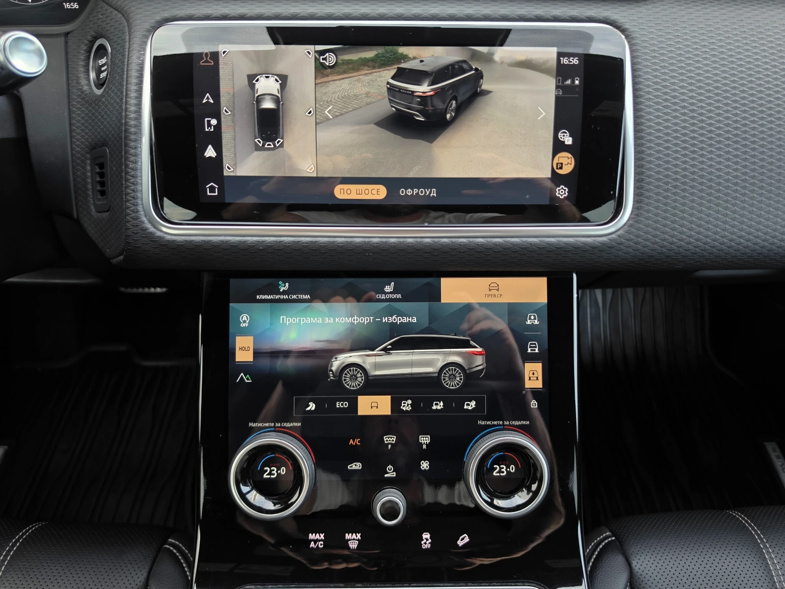 Land Rover Range Rover Velar R-DYNAMIC S V6 P340  | Mobile.bg � ����������� 14