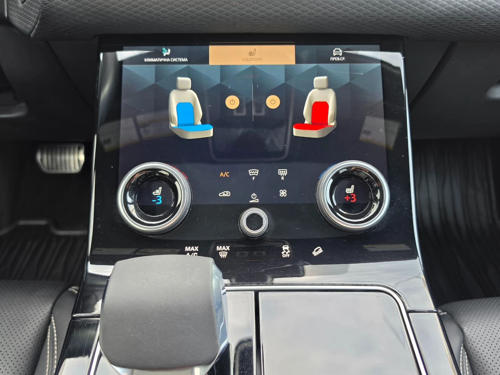 Land Rover Range Rover Velar R-DYNAMIC S V6 P340  | Mobile.bg � ����������� 13