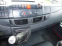 Обява за продажба на Iveco Eurocargo 75Е21 ЕВРО 6 ~44 000 лв. - изображение 7
