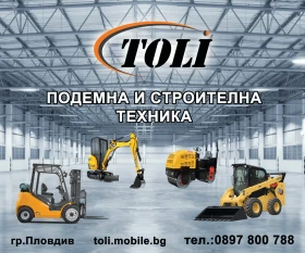 Мотокар Komatsu  РОТАТОР 360 градуса / ПЕРФЕКТЕН, снимка 15