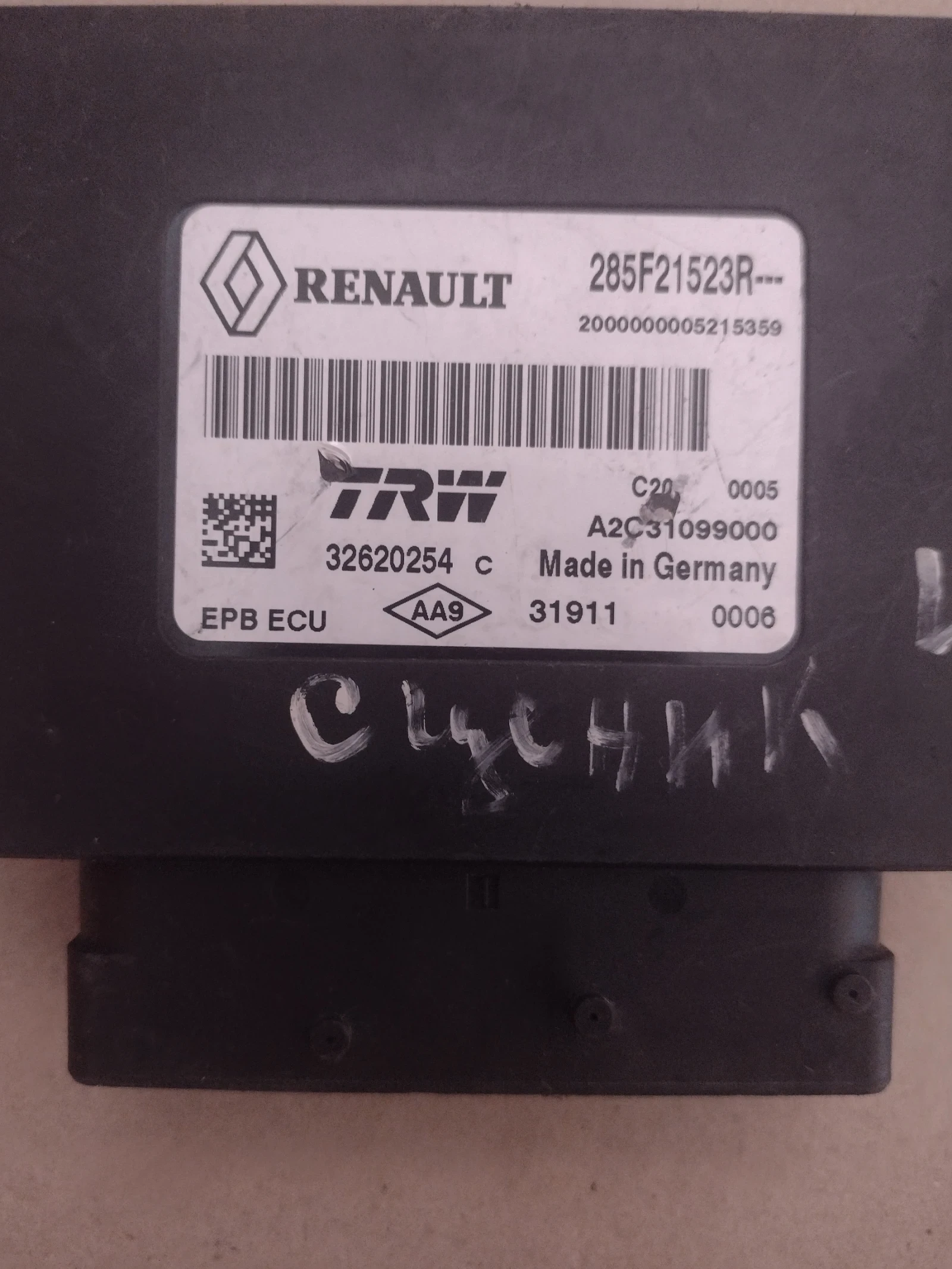 285F21523R  TRW  RENAULT SCENIC III  GRAND SCENIC III   32620254   A2C31099000 | Mobile.bg   2