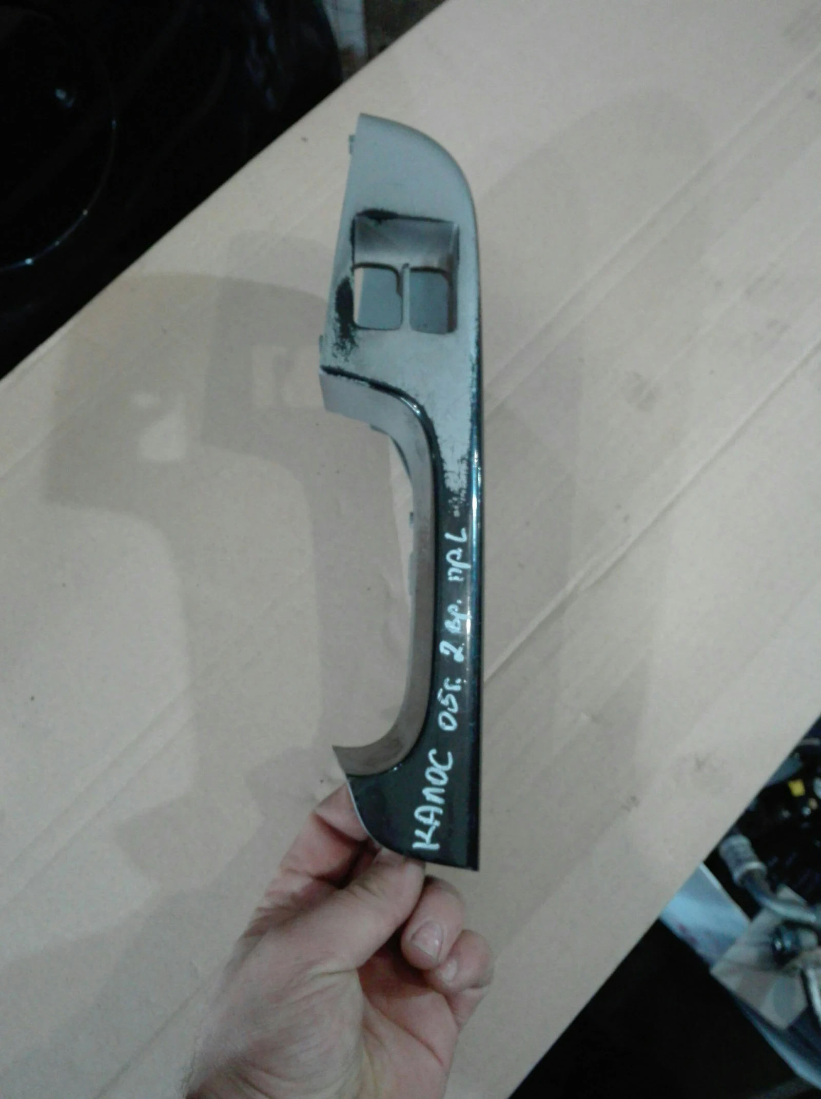 �������� ������ ������ ���� �� �������� ����� 2��. | Mobile.bg � ����������� 1