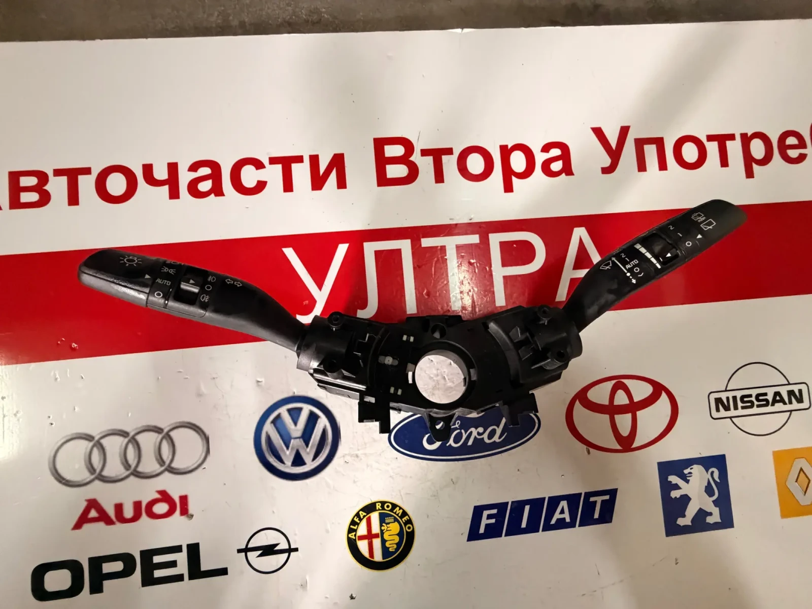 93403-G5960 Комбиниран ключ/Лостчета мигачи чистачки KIA NIRO 2020 4C73AR-1001