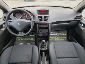 Peugeot 207 1.4i 88K.C. / КЛИМАТИК / 2007 ГОДИНА - 4399 лв. - 74944554 7