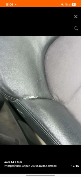 Audi A4 | Mobile.bg � ����� ������ 8