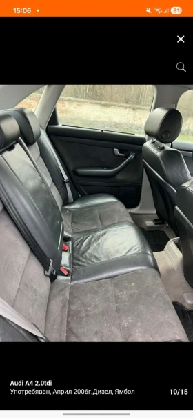 Audi A4 | Mobile.bg � ����� ������ 11