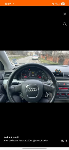 Audi A4 | Mobile.bg � ����� ������ 9